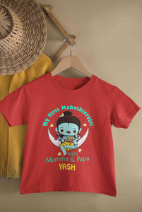 Custom Name Mahashivratri With Mumma & Papa Half Sleeves T-Shirt for Boy-KidsFashionVilla