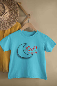 Eid Mubaaarak Half Sleeves T-Shirt for Boy-KidsFashionVilla