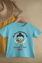 Load image into Gallery viewer, Custom Name Mahashivratri With Mumma &amp; Papa Half Sleeves T-Shirt for Boy-KidsFashionVilla
