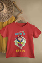 Load image into Gallery viewer, Custom Name My First Navratri Half Sleeves T-Shirt for Boy-KidsFashionVilla
