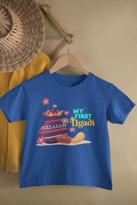 My First Ugadi Half Sleeves T-Shirt for Boy-KidsFashionVilla