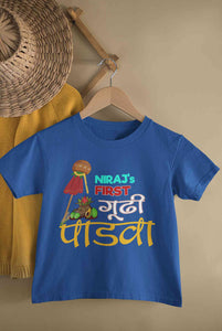 Custom Name My First Gudipadwa Half Sleeves T-Shirt for Boy-KidsFashionVilla