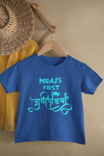 Load image into Gallery viewer, Custom Name First Gudipadwa Half Sleeves T-Shirt for Boy-KidsFashionVilla
