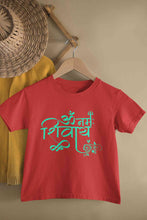 Load image into Gallery viewer, Om Namah Shivay Maha Shivratri Half Sleeves T-Shirt for Boy-KidsFashionVilla
