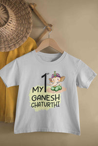 My 1st Ganesh Chaturthi Half Sleeves T-Shirt for Boy-KidsFashionVilla