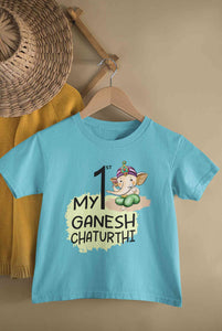 My 1st Ganesh Chaturthi Half Sleeves T-Shirt for Boy-KidsFashionVilla