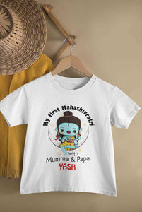 Custom Name Mahashivratri With Mumma & Papa Half Sleeves T-Shirt for Boy-KidsFashionVilla