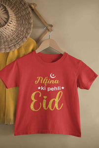 Custom Name Pehli Eid Half Sleeves T-Shirt For Girls -KidsFashionVilla