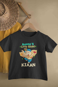 Custom Name Little Bappa Bhakt Ganesh Chaturthi Half Sleeves T-Shirt for Boy-KidsFashionVilla