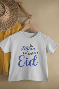 Custom Name Pehli Eid Half Sleeves T-Shirt For Girls -KidsFashionVilla