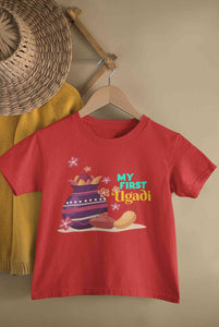 My First Ugadi Half Sleeves T-Shirt for Boy-KidsFashionVilla