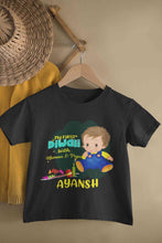 Load image into Gallery viewer, Custom Name My First Diwali With Mumma Papa Half Sleeves T-Shirt for Boy-KidsFashionVilla
