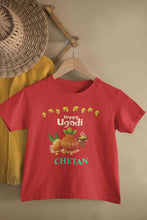 Load image into Gallery viewer, Custom Name Happy Ugadi Half Sleeves T-Shirt for Boy-KidsFashionVilla
