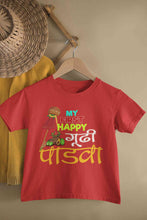 Load image into Gallery viewer, My First Gudipadwa Half Sleeves T-Shirt for Boy-KidsFashionVilla
