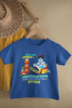 Load image into Gallery viewer, Custom Name First Janmashtami With Mumma Papa Half Sleeves T-Shirt for Boy-KidsFashionVilla
