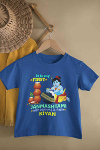 Custom Name First Janmashtami With Mumma Papa Half Sleeves T-Shirt for Boy-KidsFashionVilla
