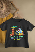 Load image into Gallery viewer, Custom Name First Janmashtami With Mumma Papa Half Sleeves T-Shirt for Boy-KidsFashionVilla
