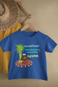 Custom Name My First Pongal With Mommy And Daddy Half Sleeves T-Shirt for Boy-KidsFashionVilla