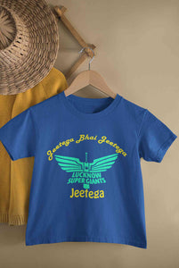 IPL Lucknow Super Giants Jeetega Bhai Jeetega LSG Jeetega Half Sleeves T-Shirt for Boy-KidsFashionVilla