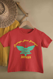 IPL Lucknow Super Giants Jeetega Bhai Jeetega LSG Jeetega Half Sleeves T-Shirt for Boy-KidsFashionVilla