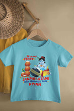 Load image into Gallery viewer, Custom Name First Janmashtami With Mumma Papa Half Sleeves T-Shirt for Boy-KidsFashionVilla
