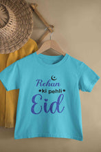 Load image into Gallery viewer, Custom Name Pehli Eid Half Sleeves T-Shirt for Boy-KidsFashionVilla
