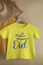 Load image into Gallery viewer, Custom Name Pehli Eid Half Sleeves T-Shirt for Boy-KidsFashionVilla
