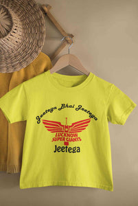 IPL Lucknow Super Giants Jeetega Bhai Jeetega LSG Jeetega Half Sleeves T-Shirt for Boy-KidsFashionVilla