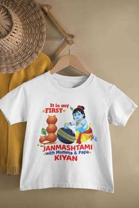 Custom Name First Janmashtami With Mumma Papa Half Sleeves T-Shirt for Boy-KidsFashionVilla