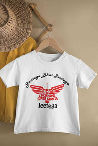 IPL Lucknow Super Giants Jeetega Bhai Jeetega LSG Jeetega Half Sleeves T-Shirt for Boy-KidsFashionVilla