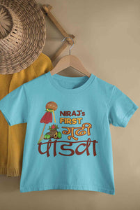 Custom Name My First Gudipadwa Half Sleeves T-Shirt for Boy-KidsFashionVilla