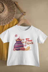 My First Ugadi Half Sleeves T-Shirt for Boy-KidsFashionVilla