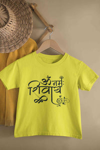 Om Namah Shivay Maha Shivratri Half Sleeves T-Shirt for Boy-KidsFashionVilla