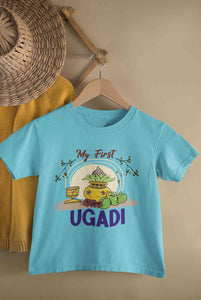 My First Ugadi Half Sleeves T-Shirt for Boy-KidsFashionVilla
