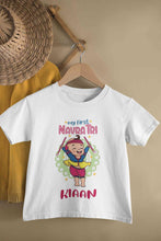 Load image into Gallery viewer, Custom Name My First Navratri Half Sleeves T-Shirt for Boy-KidsFashionVilla
