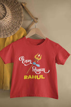Load image into Gallery viewer, Custom Name Om Namah Shivay Maha Shivratri Half Sleeves T-Shirt for Boy-KidsFashionVilla
