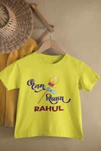 Custom Name Om Namah Shivay Maha Shivratri Half Sleeves T-Shirt for Boy-KidsFashionVilla