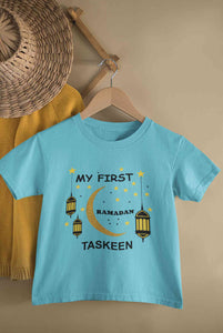 Custom Name My First Ramadan Half Sleeves T-Shirt For Girls -KidsFashionVilla