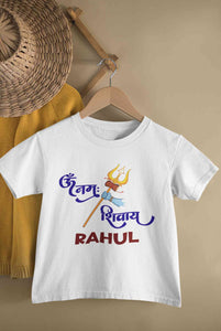 Custom Name Om Namah Shivay Maha Shivratri Half Sleeves T-Shirt for Boy-KidsFashionVilla