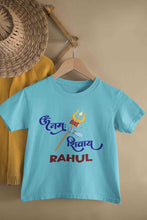 Load image into Gallery viewer, Custom Name Om Namah Shivay Maha Shivratri Half Sleeves T-Shirt for Boy-KidsFashionVilla
