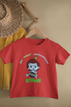 Load image into Gallery viewer, Custom Name First Janmashtami Half Sleeves T-Shirt for Boy-KidsFashionVilla
