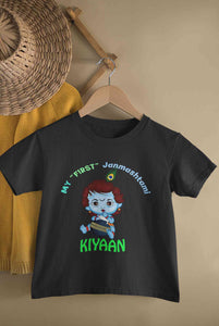 Custom Name First Janmashtami Half Sleeves T-Shirt for Boy-KidsFashionVilla