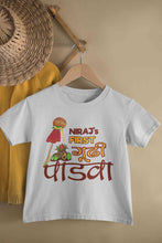 Load image into Gallery viewer, Custom Name My First Gudipadwa Half Sleeves T-Shirt for Boy-KidsFashionVilla
