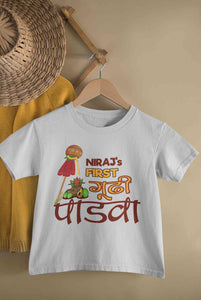Custom Name My First Gudipadwa Half Sleeves T-Shirt for Boy-KidsFashionVilla