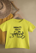 Load image into Gallery viewer, Custom Name First Gudipadwa Half Sleeves T-Shirt for Boy-KidsFashionVilla
