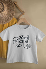 Load image into Gallery viewer, Om Namah Shivay Maha Shivratri Half Sleeves T-Shirt for Boy-KidsFashionVilla

