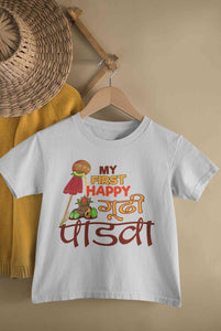 My First Gudipadwa Half Sleeves T-Shirt for Boy-KidsFashionVilla
