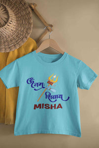 Custom Name Om Namah Shivay Maha Shivratri Half Sleeves T-Shirt For Girls -KidsFashionVilla