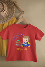 Load image into Gallery viewer, Custom Name My First Rakhi Half Sleeves T-Shirt for Boy-KidsFashionVilla
