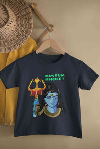 Bum Bum Bhole Maha Shivratri Half Sleeves T-Shirt for Boy-KidsFashionVilla